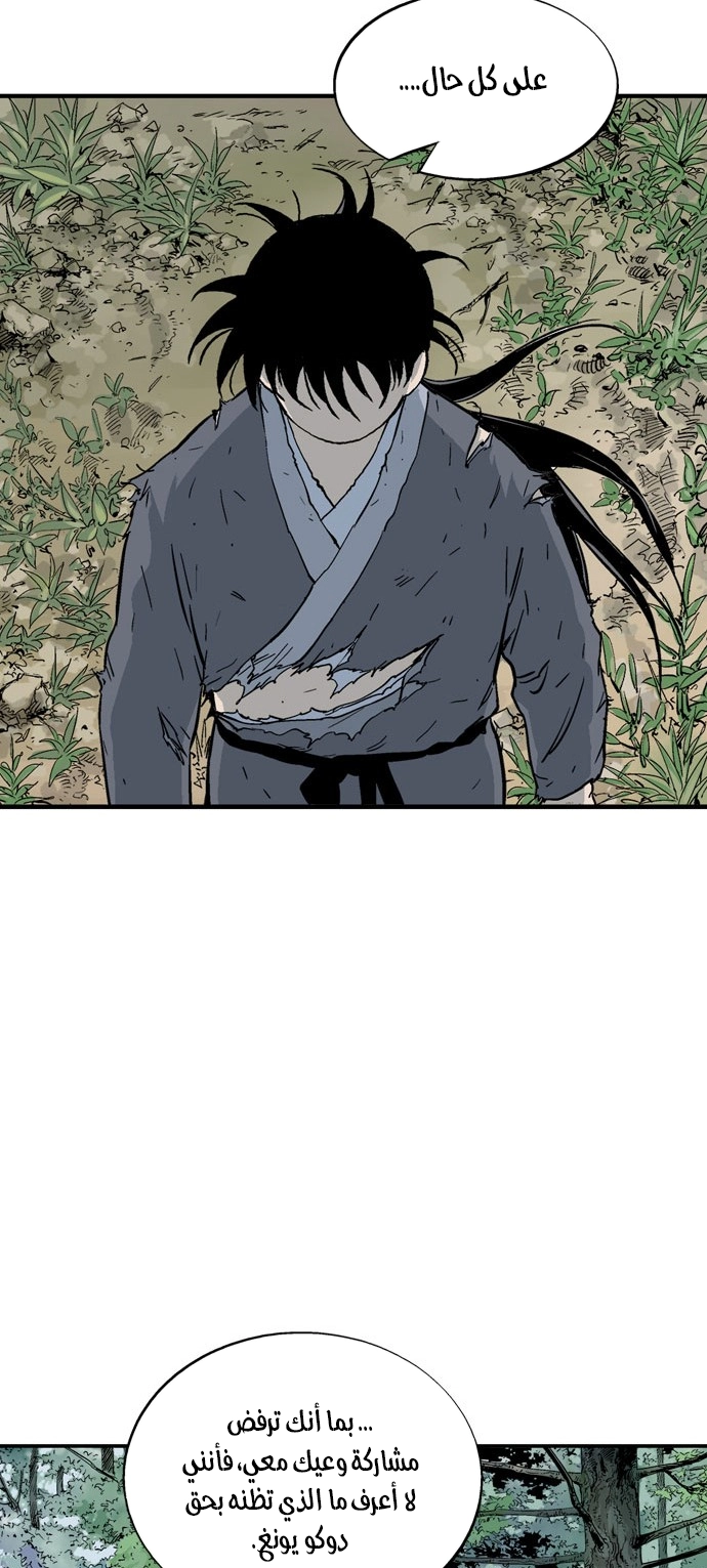 Read Gosu ar Manga Online