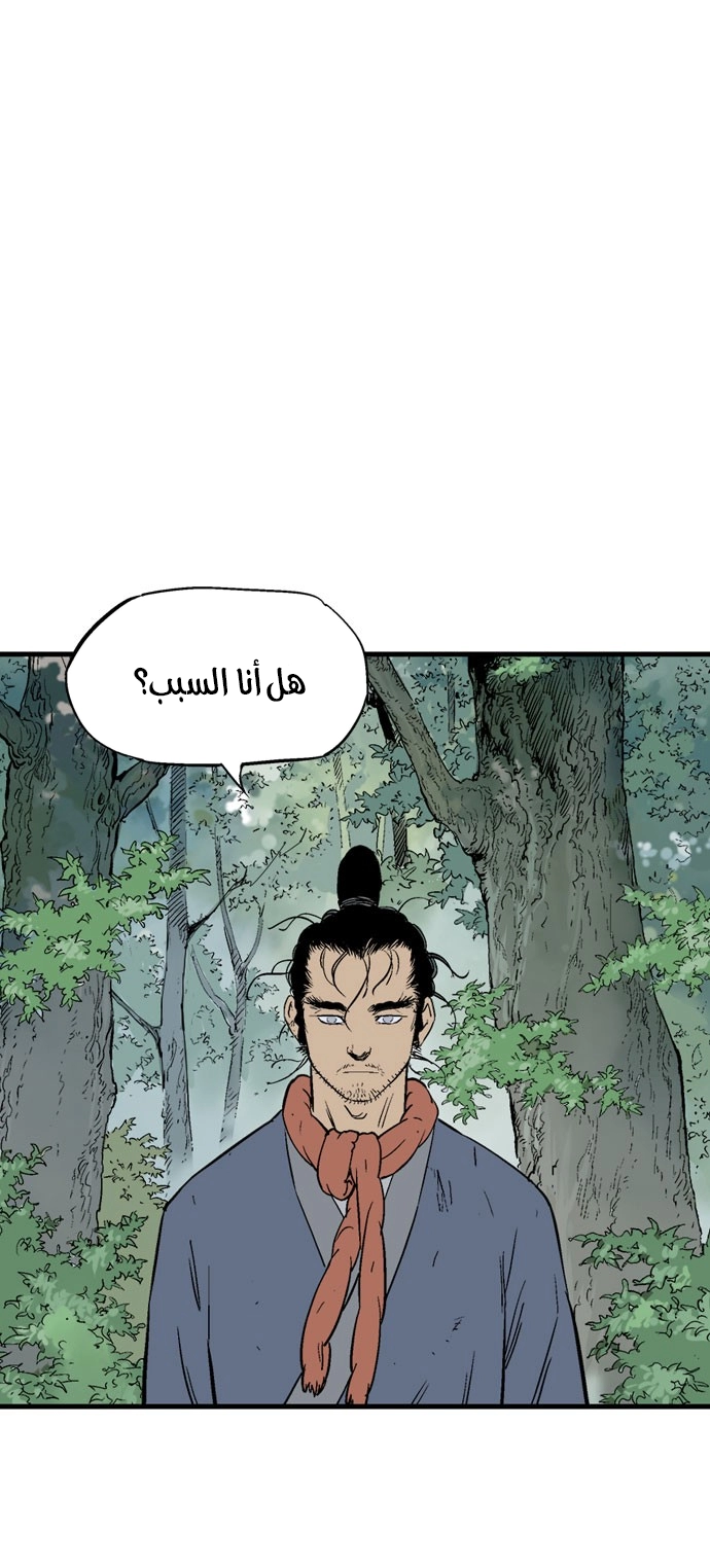 Read Gosu ar Manga Online