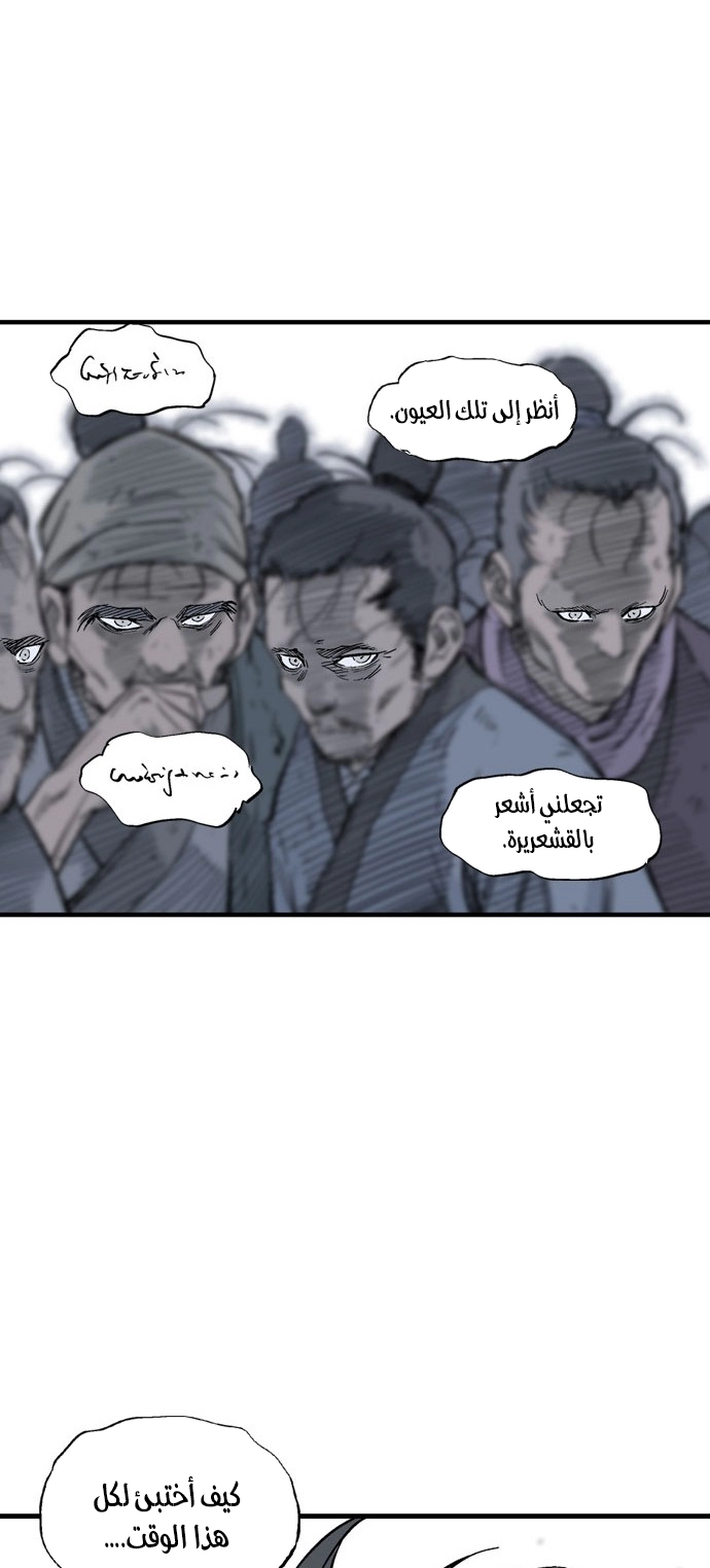 Read Gosu ar Manga Online