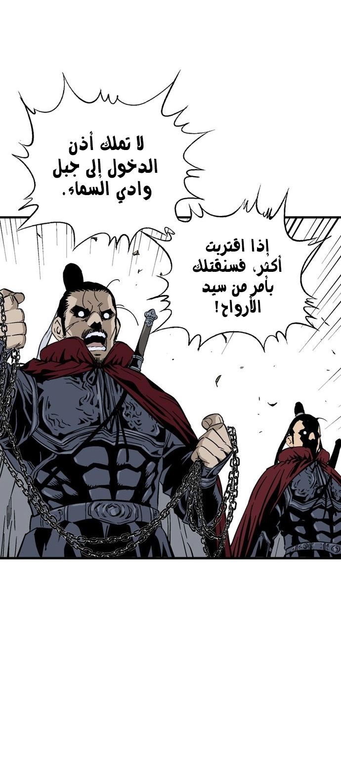 Read Gosu ar Manga Online