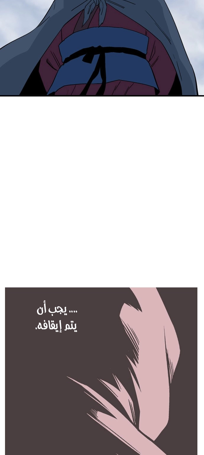 Read Gosu ar Manga Online