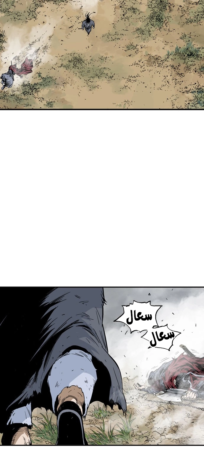 Read Gosu ar Manga Online