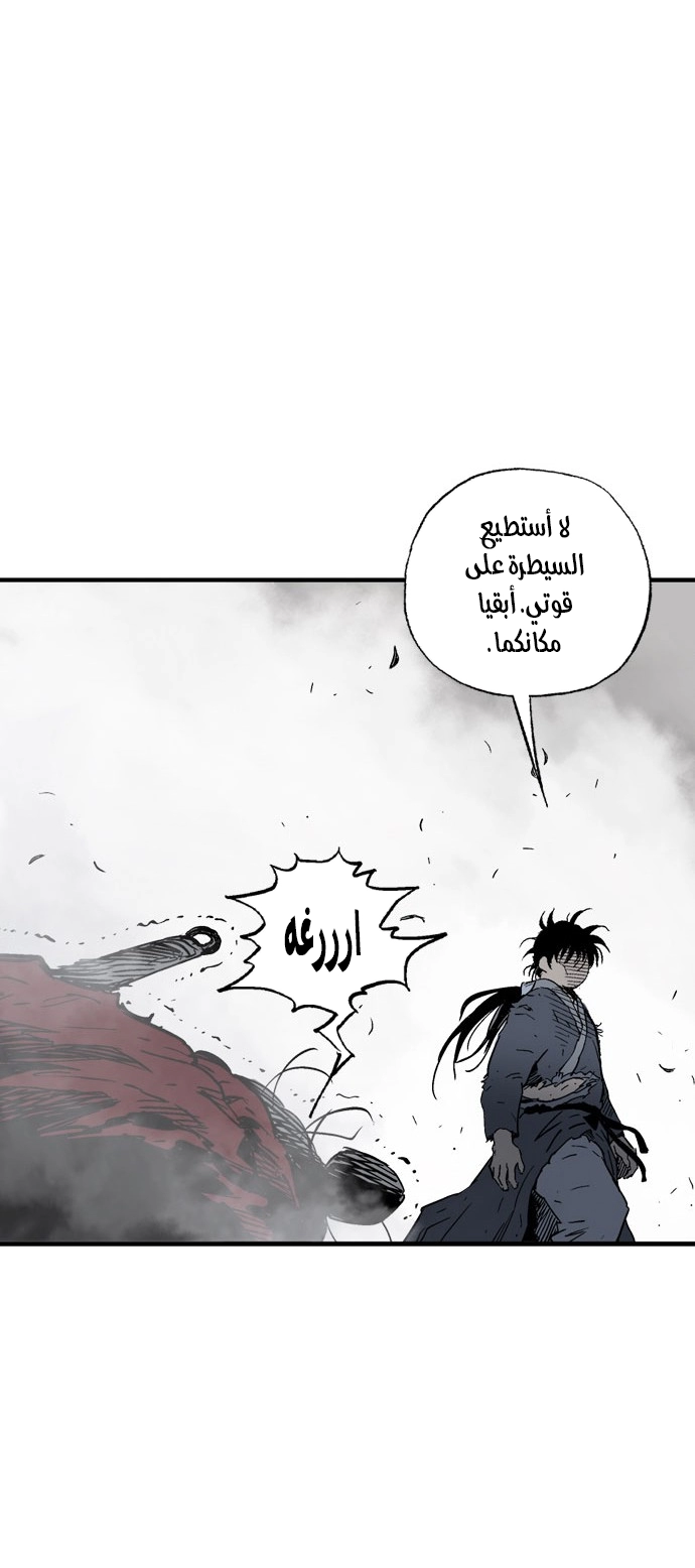 Read Gosu ar Manga Online