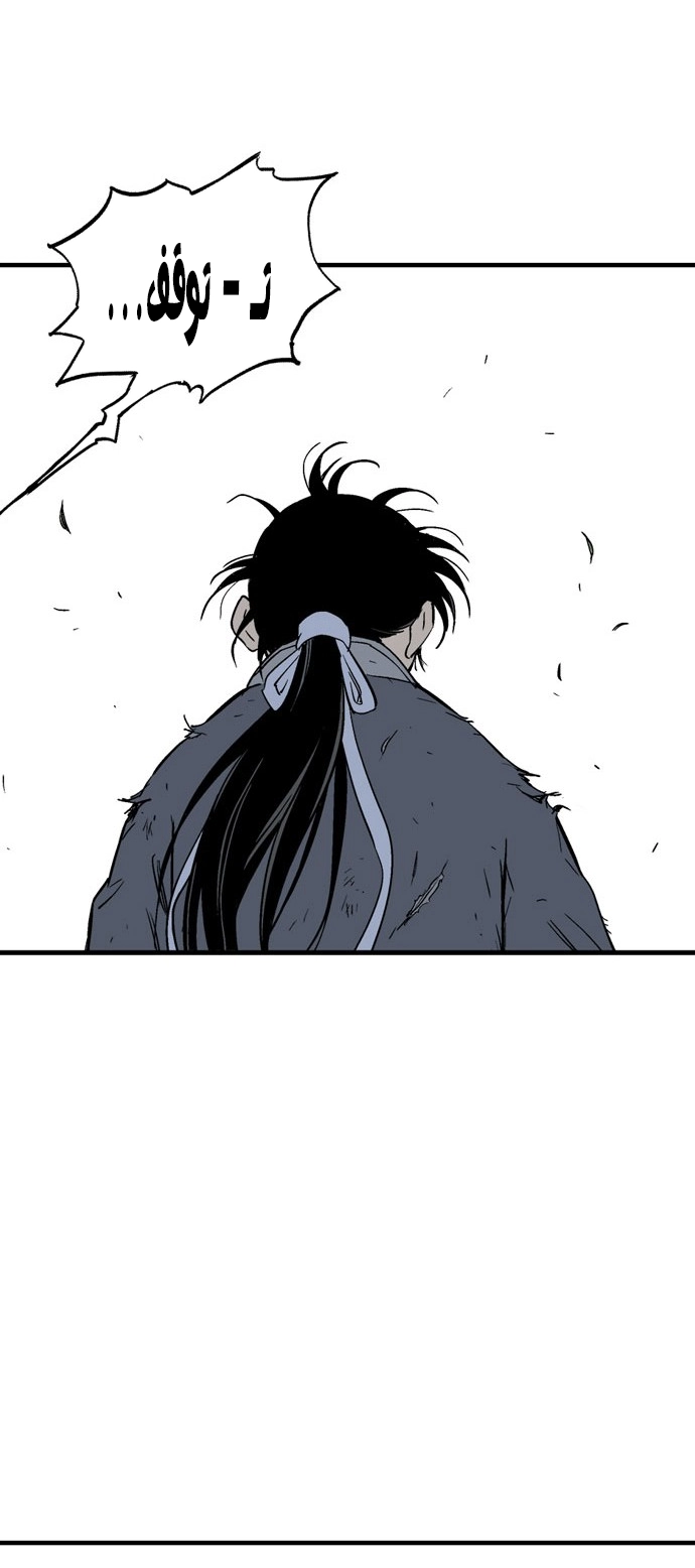 Read Gosu ar Manga Online