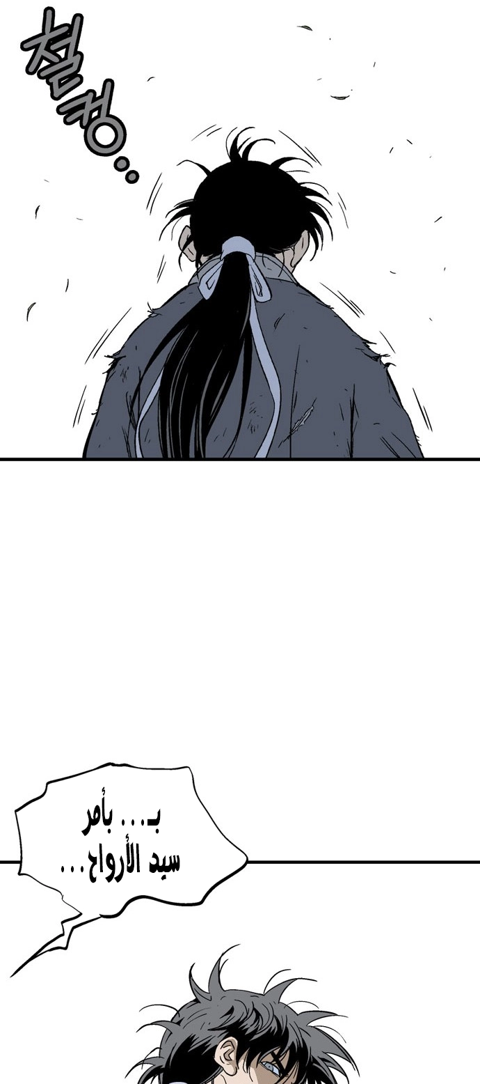 Read Gosu ar Manga Online