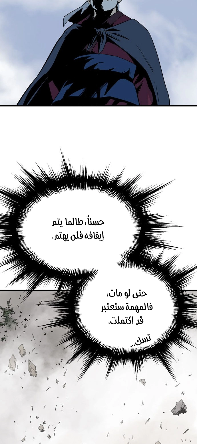 Read Gosu ar Manga Online