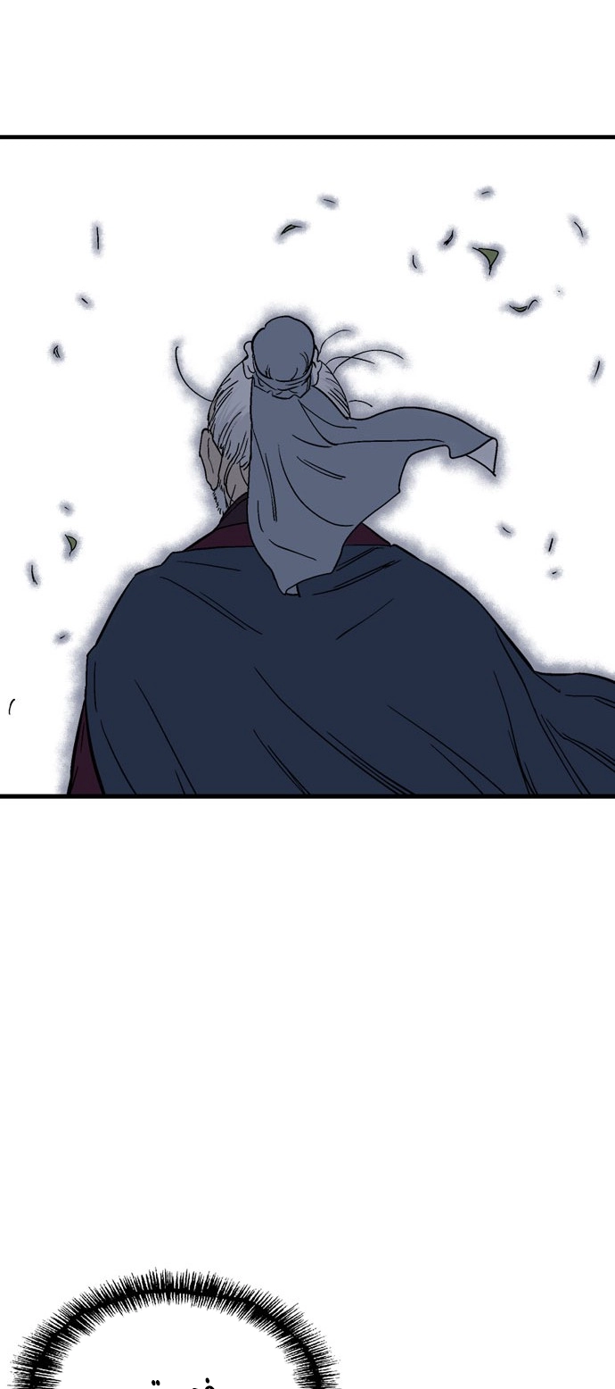 Read Gosu ar Manga Online