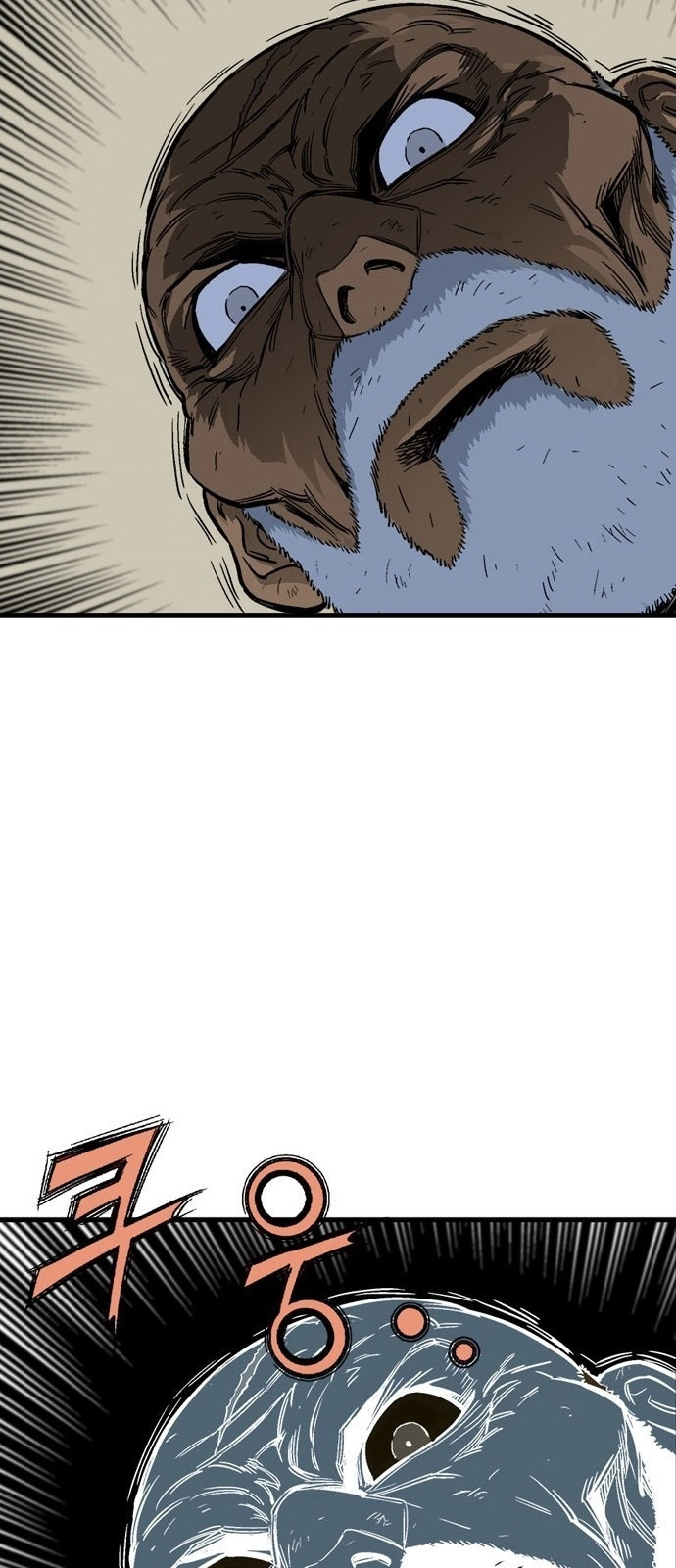 Read Gosu ar Manga Online