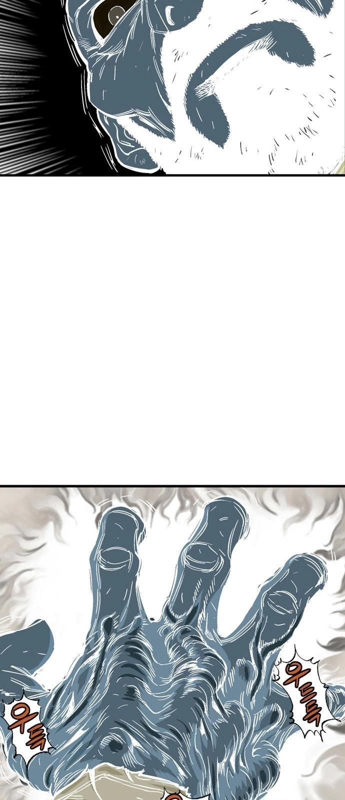 Read Gosu ar Manga Online