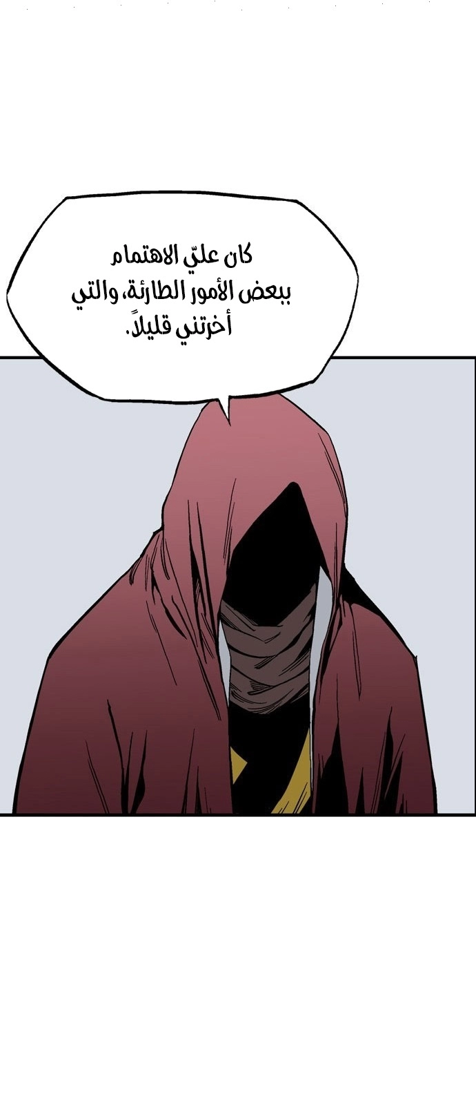 Read Gosu ar Manga Online