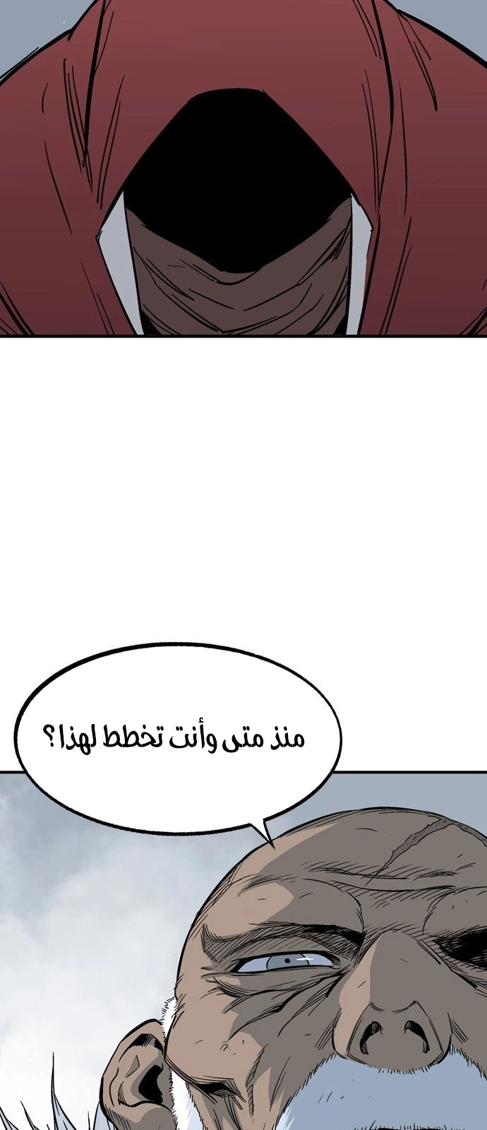 Read Gosu ar Manga Online