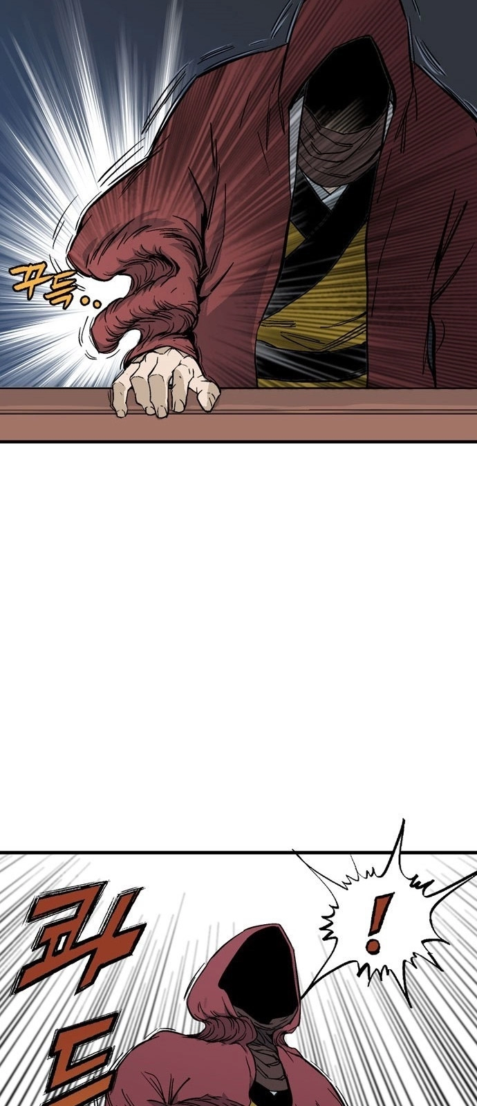 Read Gosu ar Manga Online