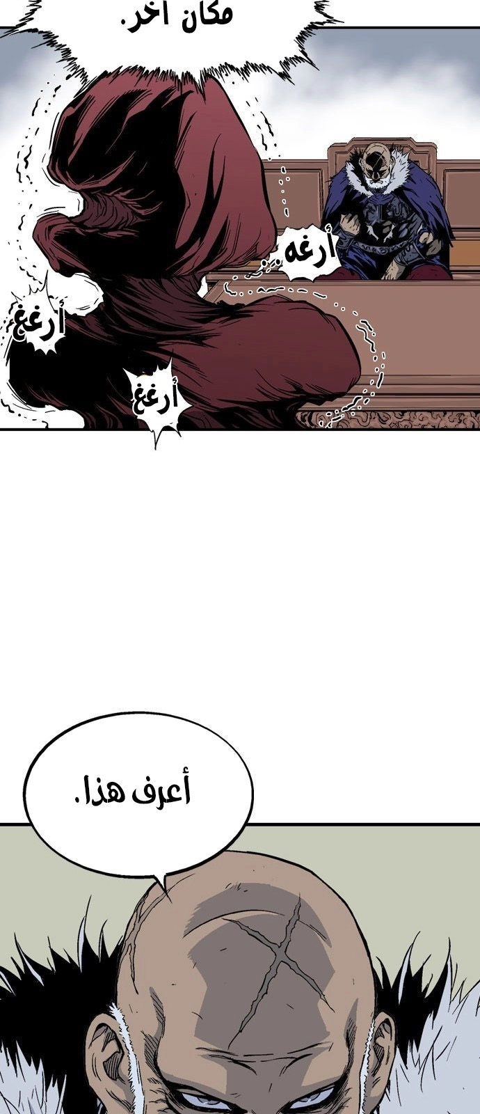 Read Gosu ar Manga Online