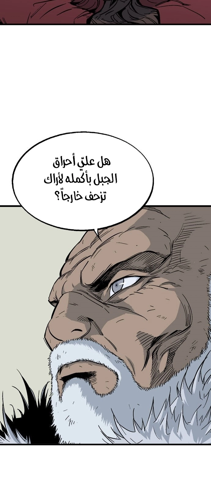 Read Gosu ar Manga Online