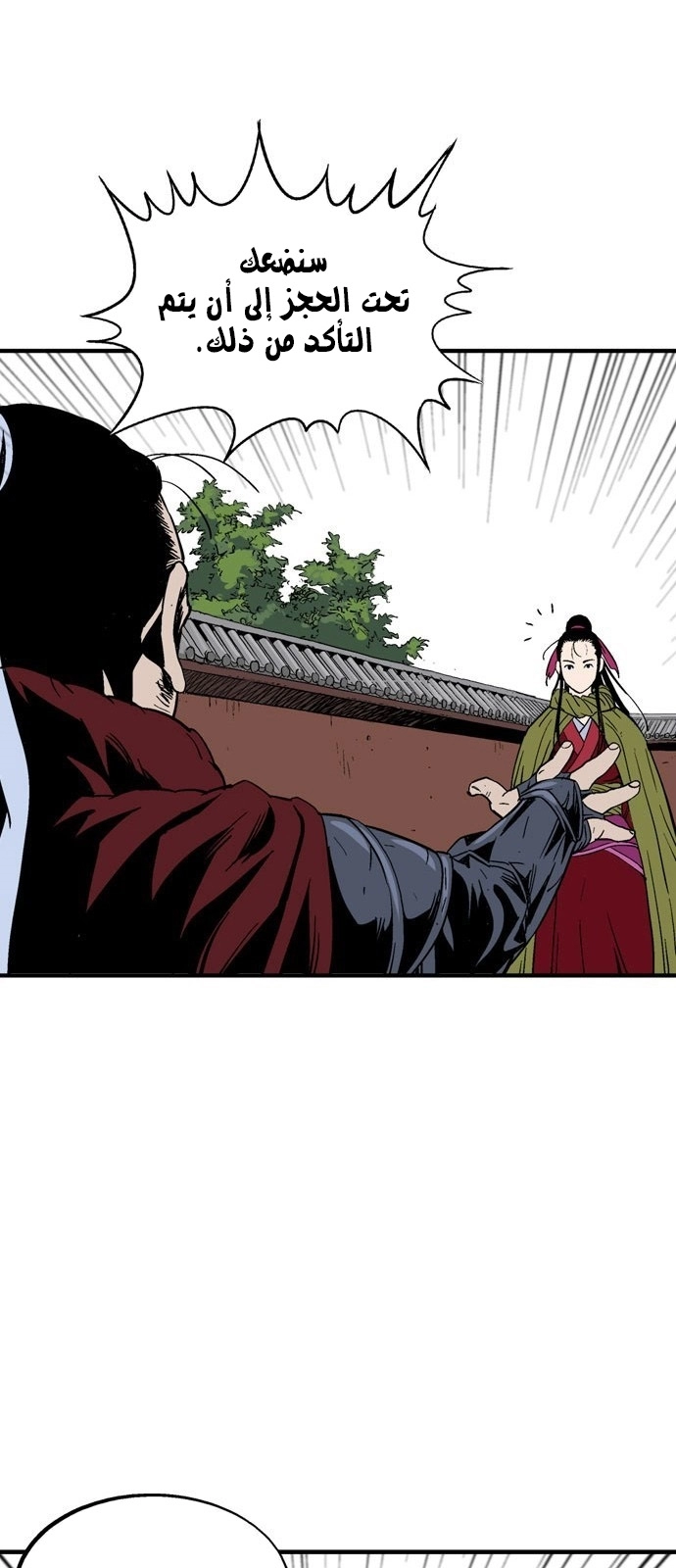 Read Gosu ar Manga Online