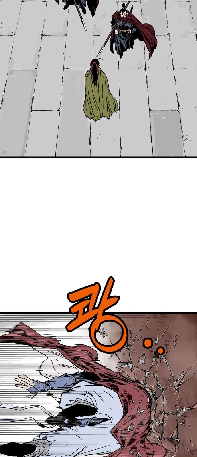 Read Gosu ar Manga Online