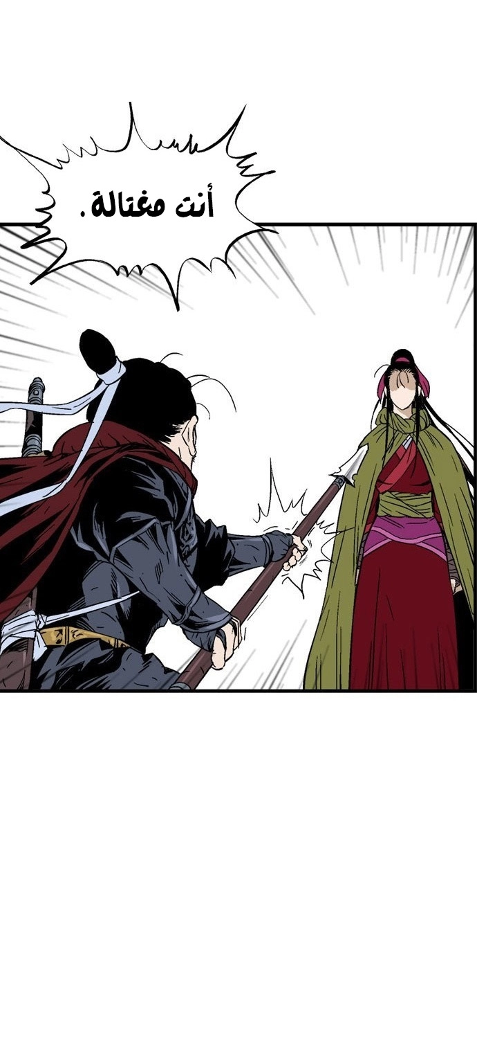 Read Gosu ar Manga Online