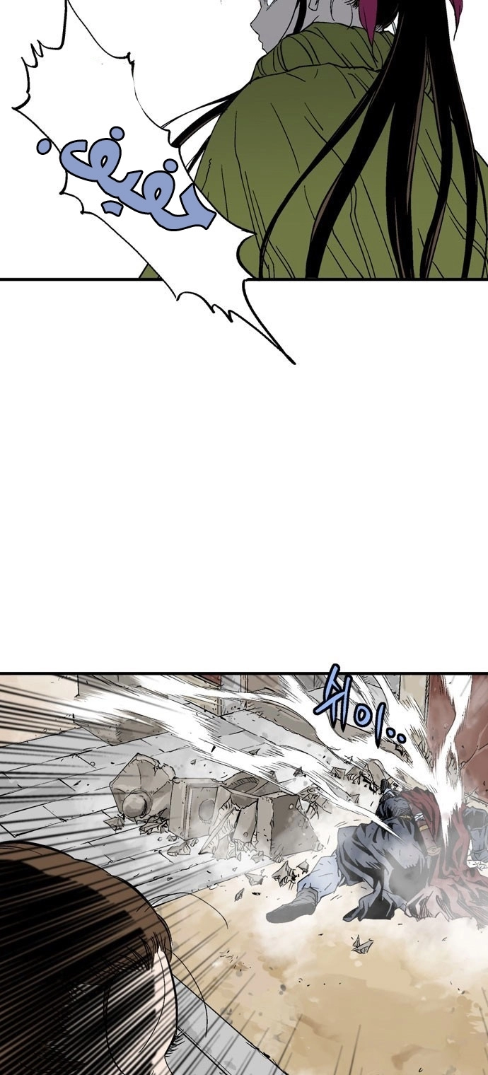 Read Gosu ar Manga Online