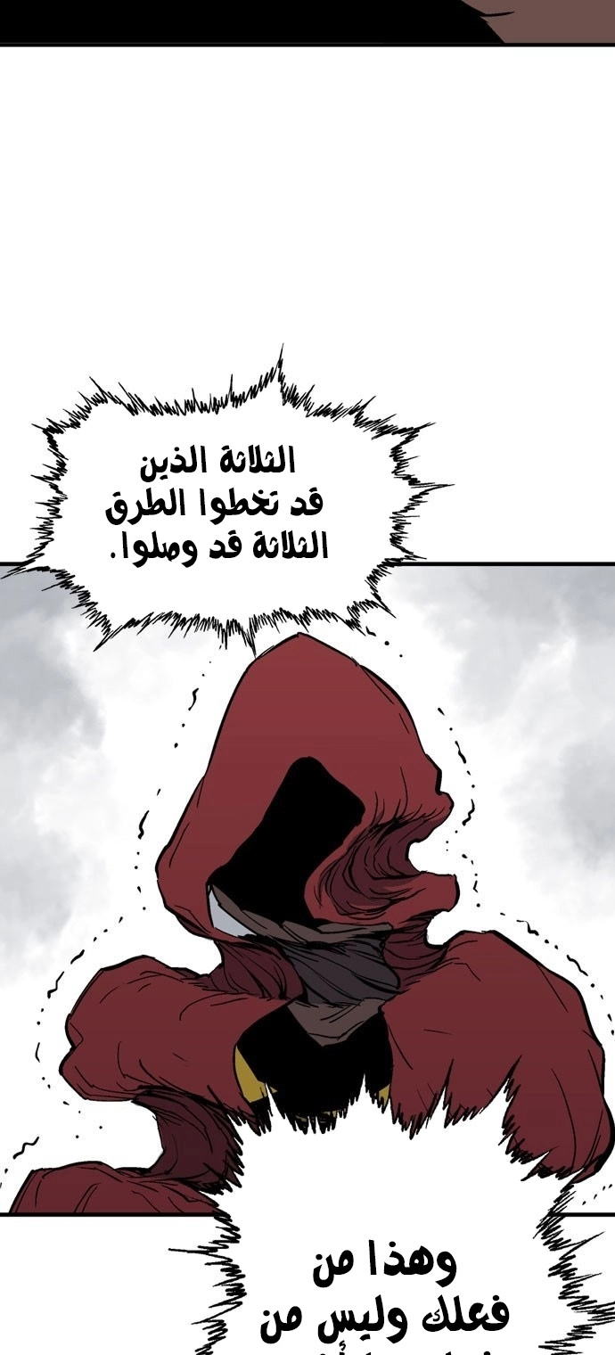 Read Gosu ar Manga Online