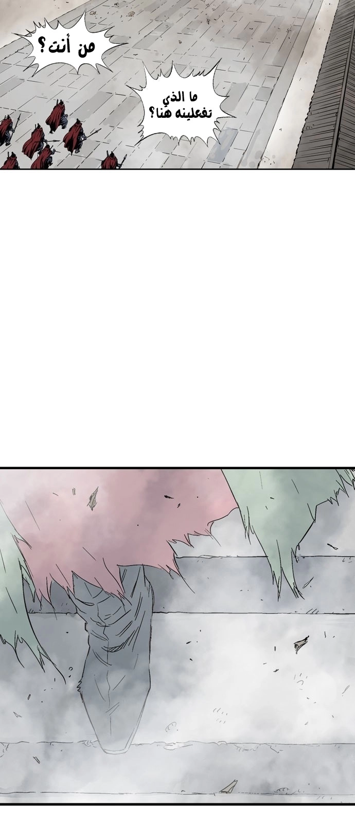 Read Gosu ar Manga Online