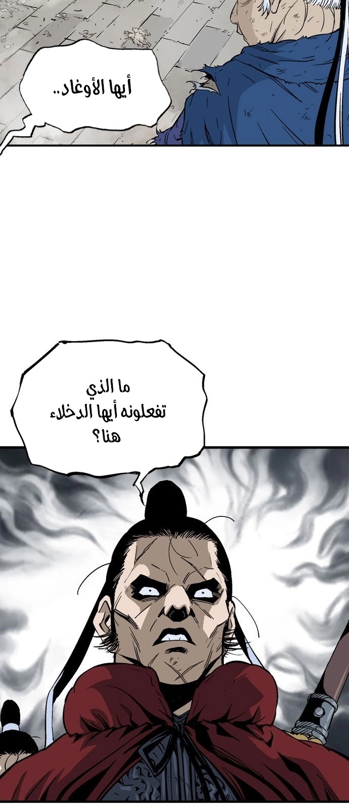 Read Gosu ar Manga Online