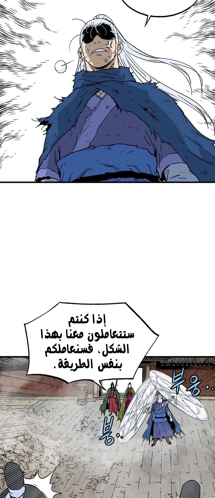 Read Gosu ar Manga Online