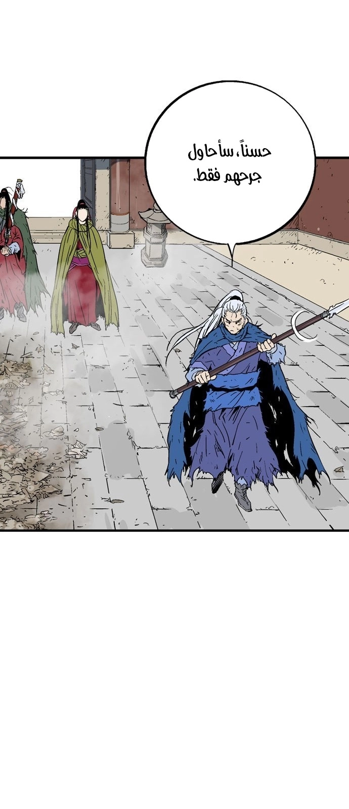 Read Gosu ar Manga Online