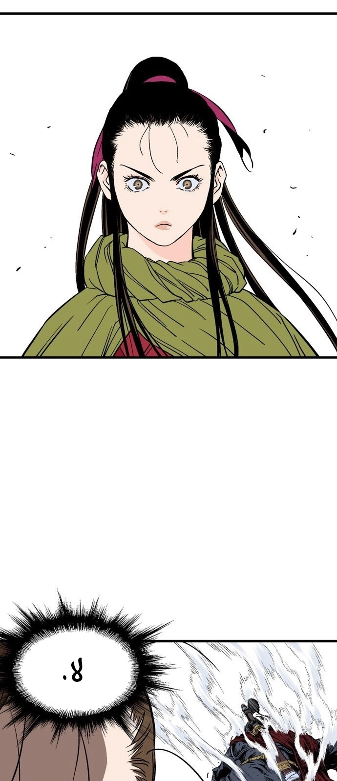 Read Gosu ar Manga Online