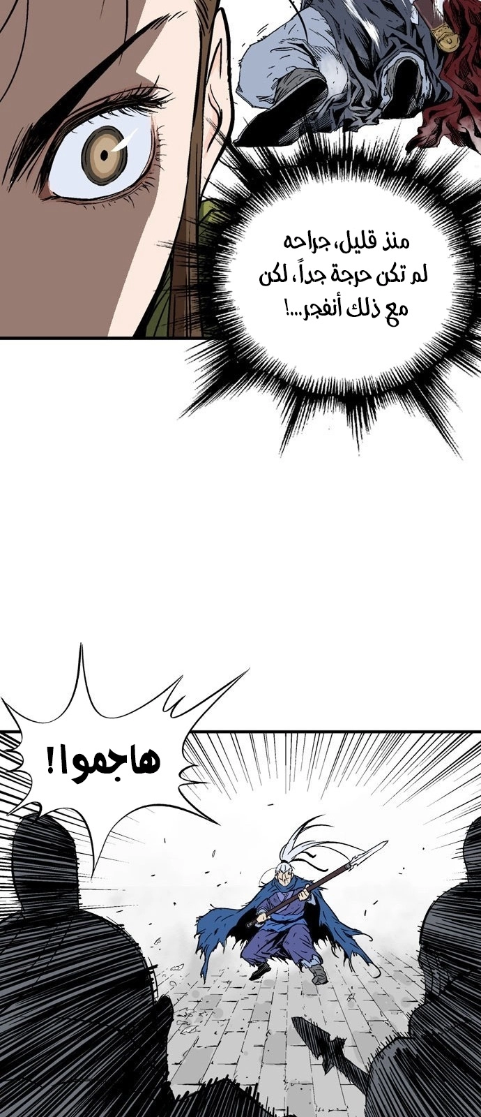 Read Gosu ar Manga Online