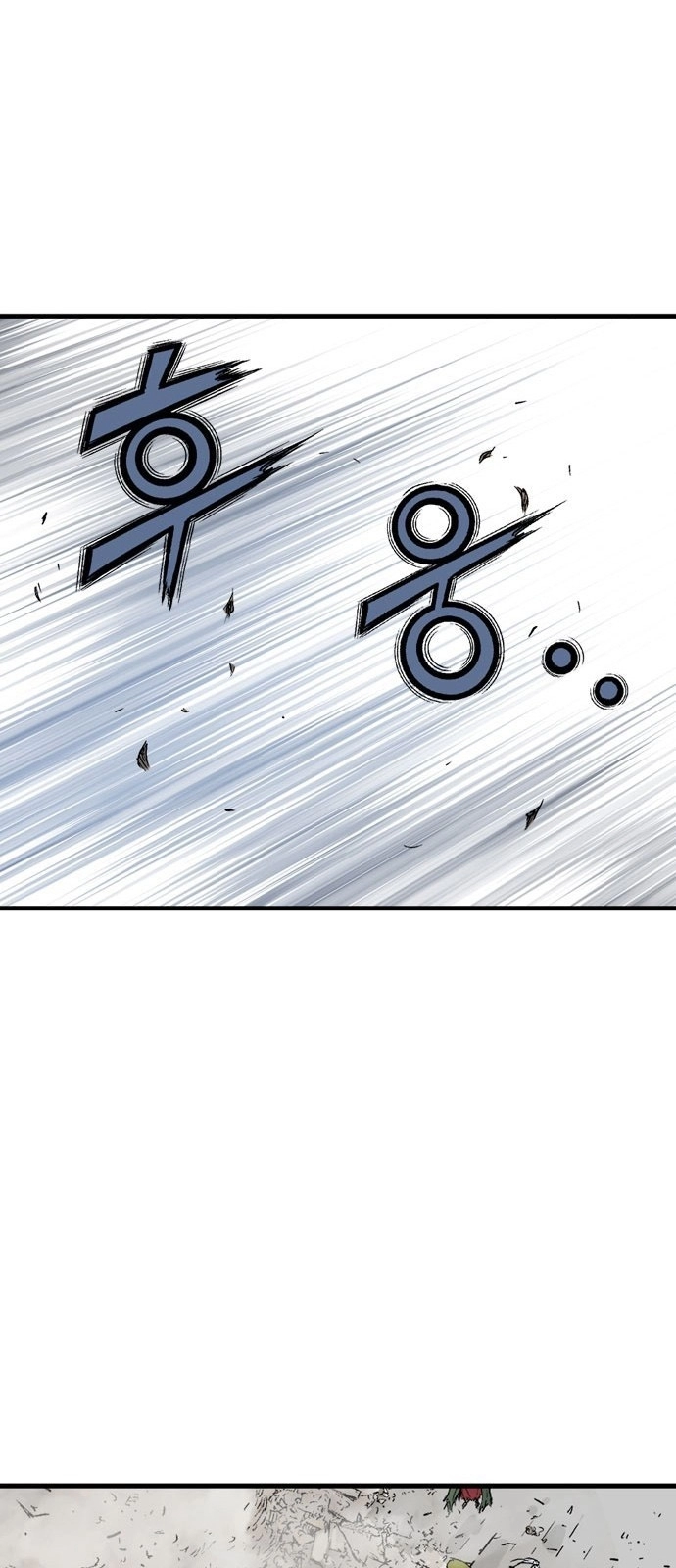 Read Gosu ar Manga Online