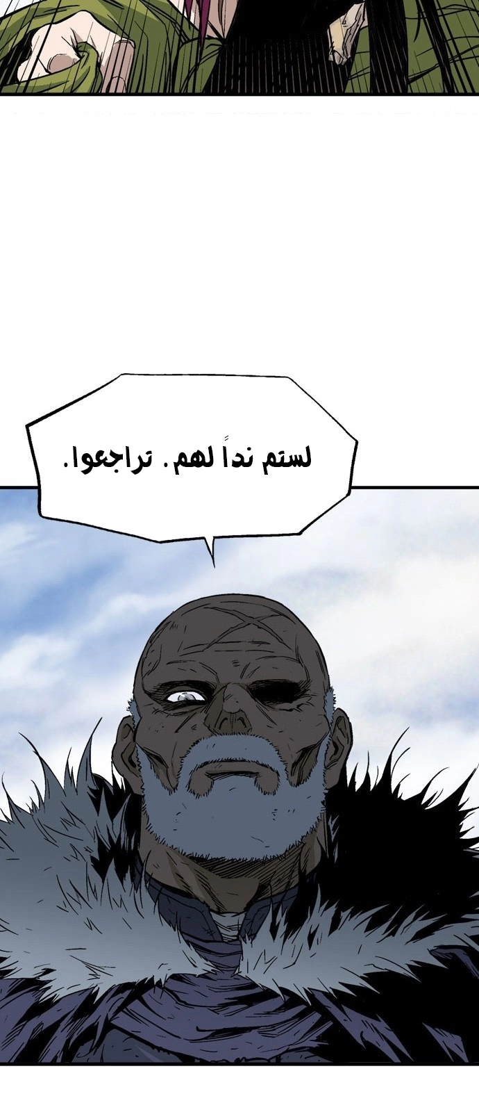 Read Gosu ar Manga Online