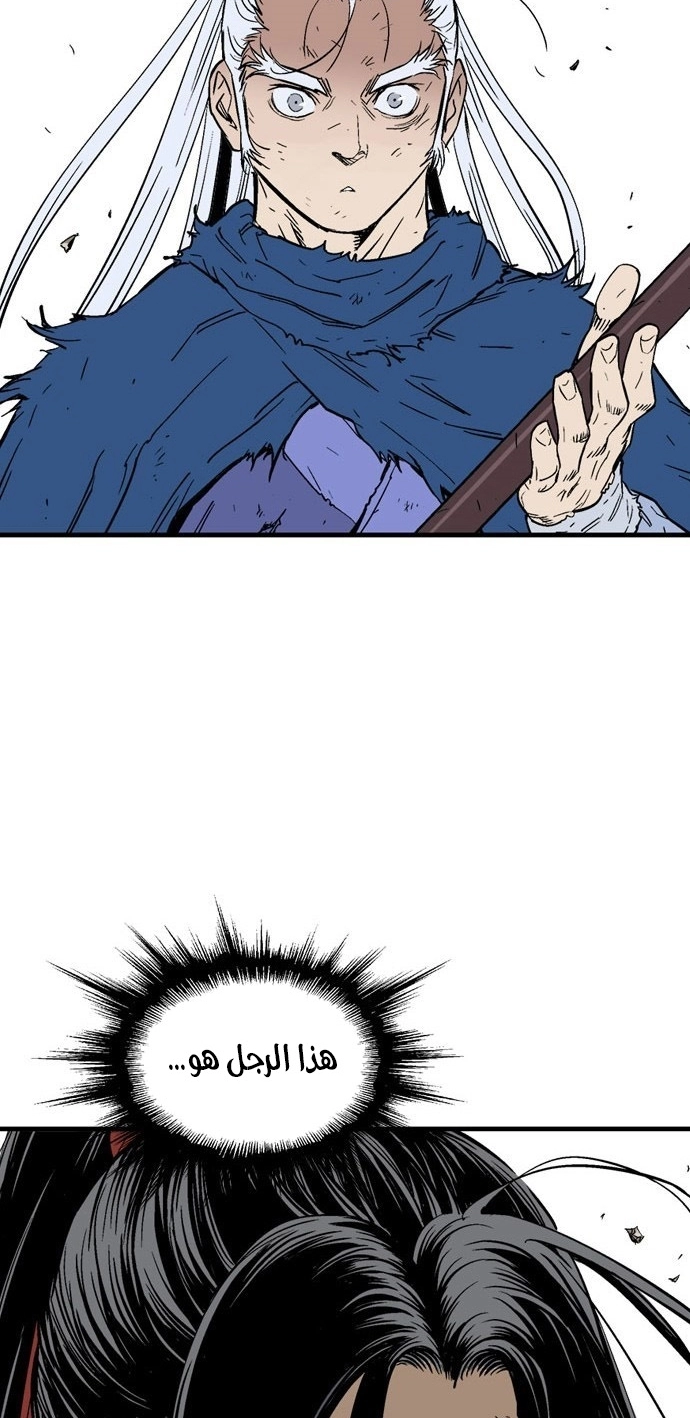 Read Gosu ar Manga Online