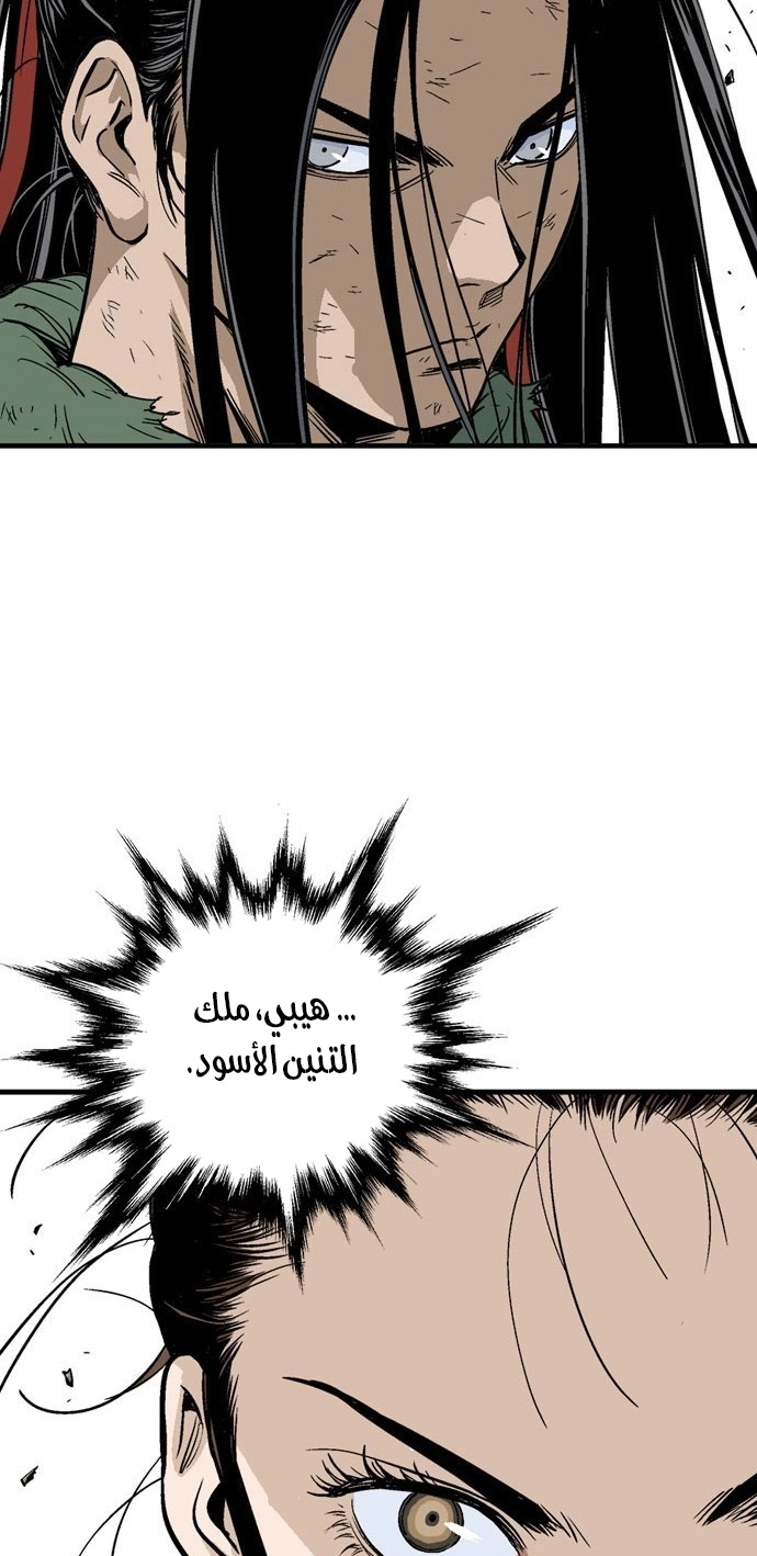 Read Gosu ar Manga Online