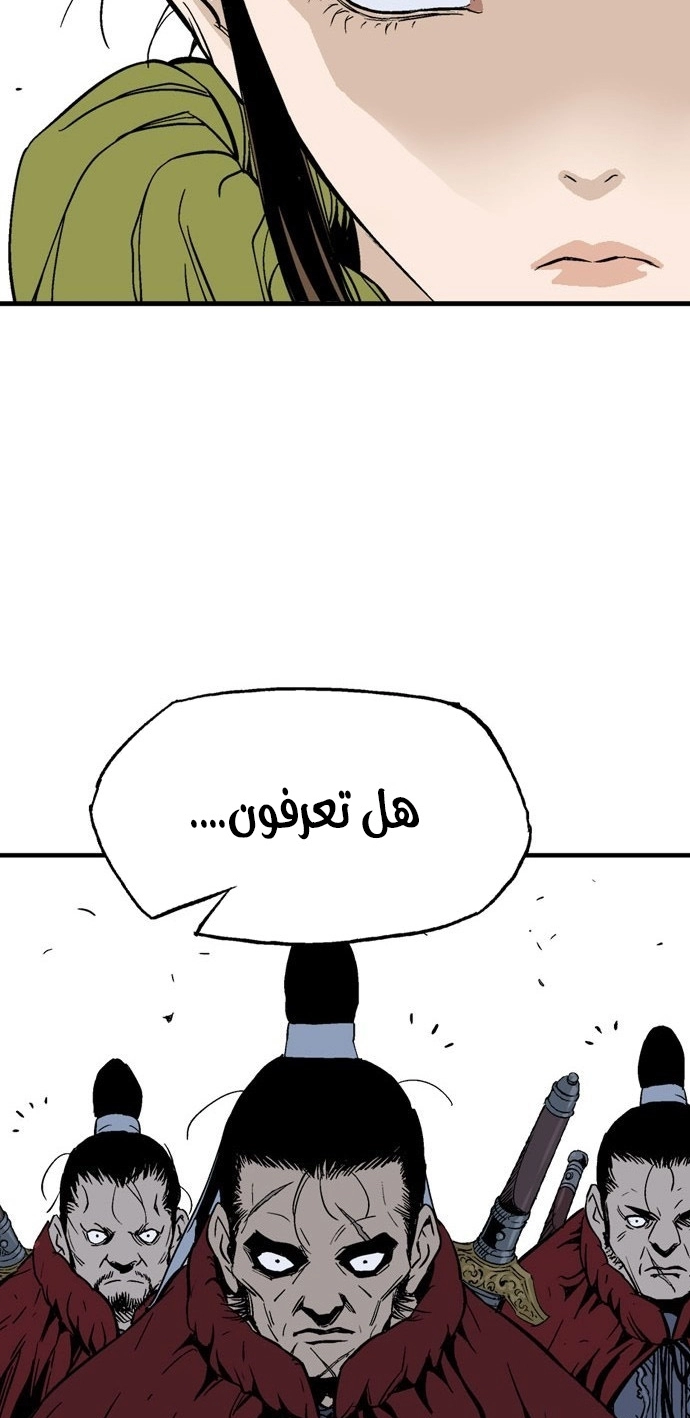 Read Gosu ar Manga Online