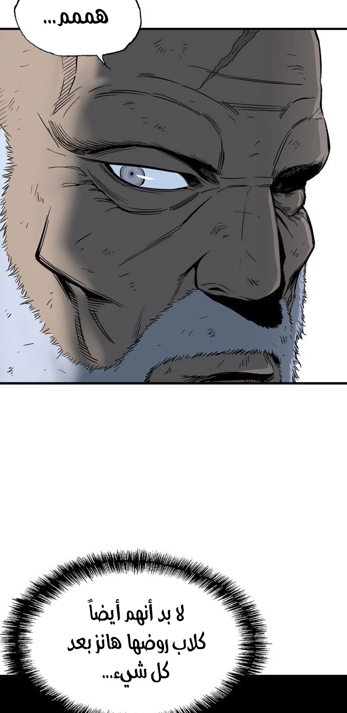 Read Gosu ar Manga Online