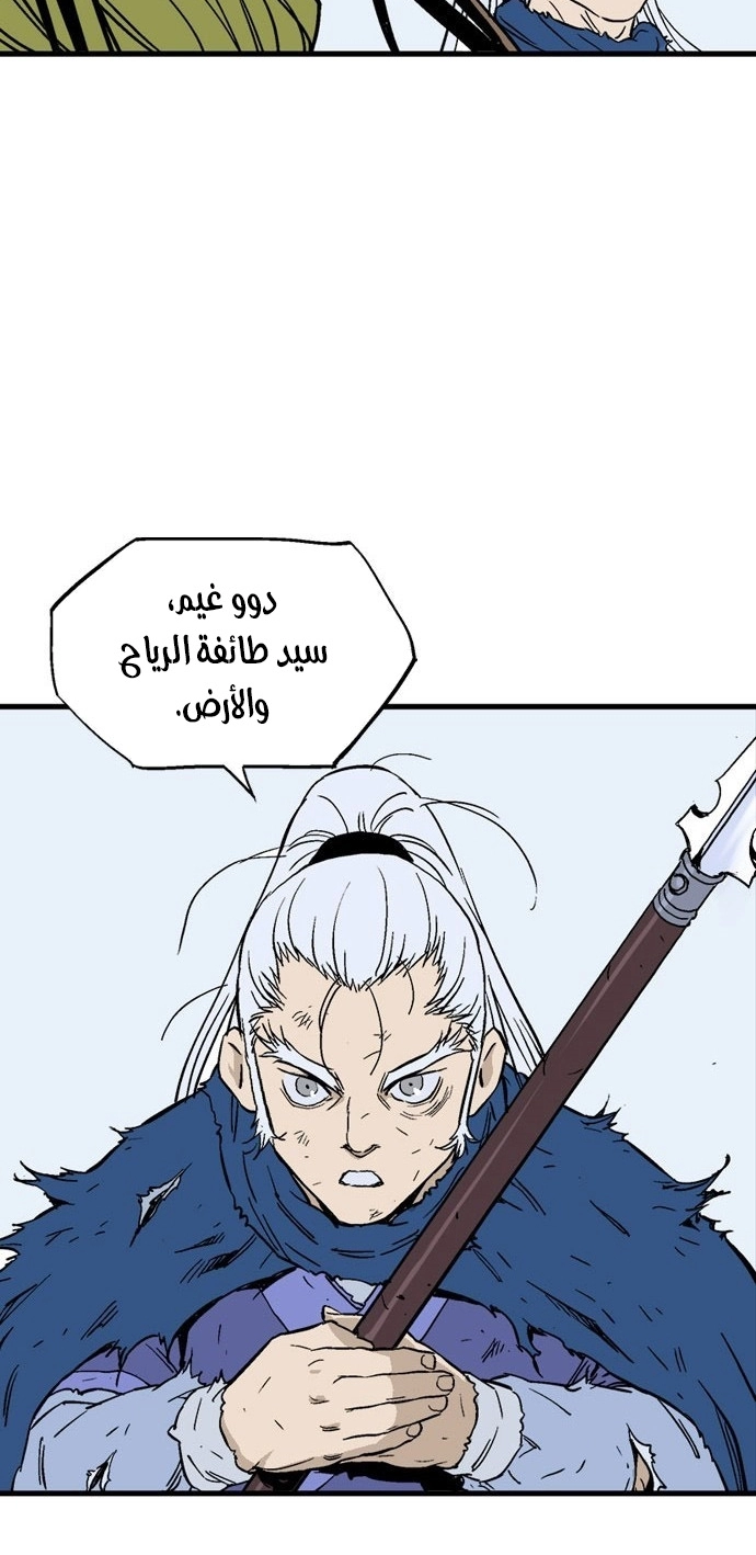 Read Gosu ar Manga Online