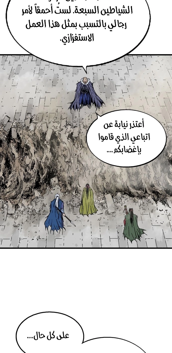 Read Gosu ar Manga Online