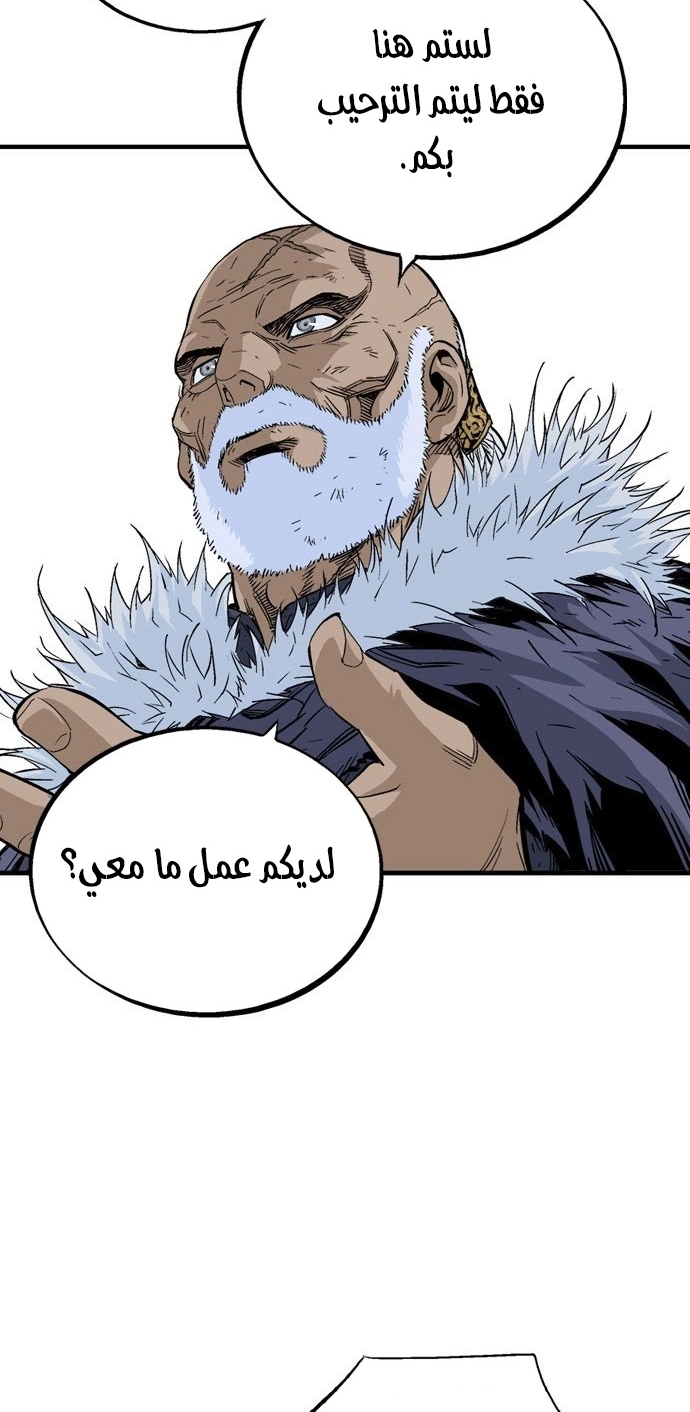 Read Gosu ar Manga Online