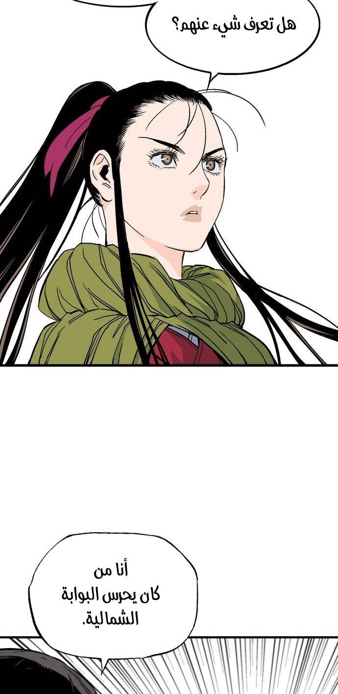 Read Gosu ar Manga Online