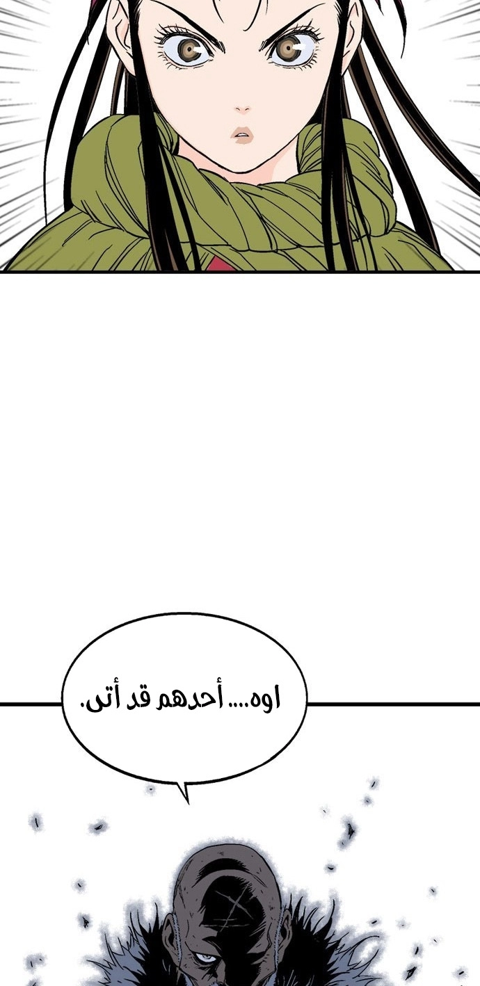 Read Gosu ar Manga Online