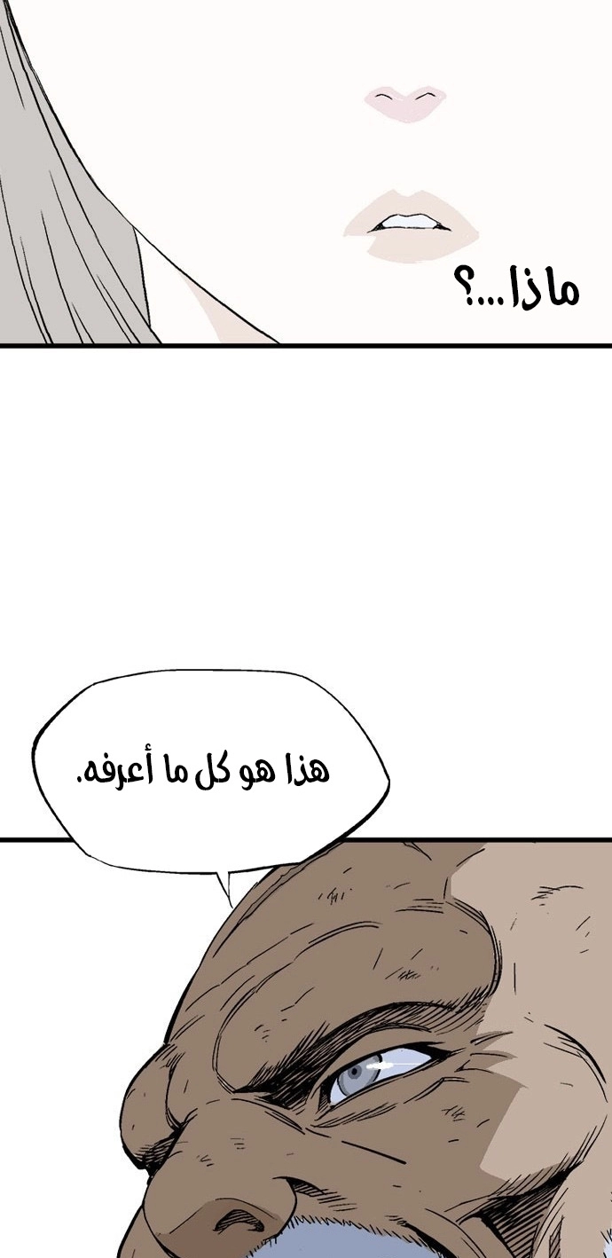 Read Gosu ar Manga Online