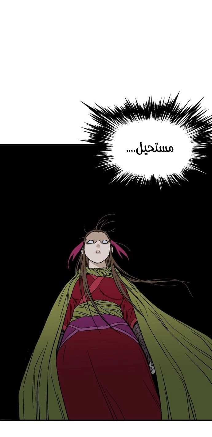 Read Gosu ar Manga Online