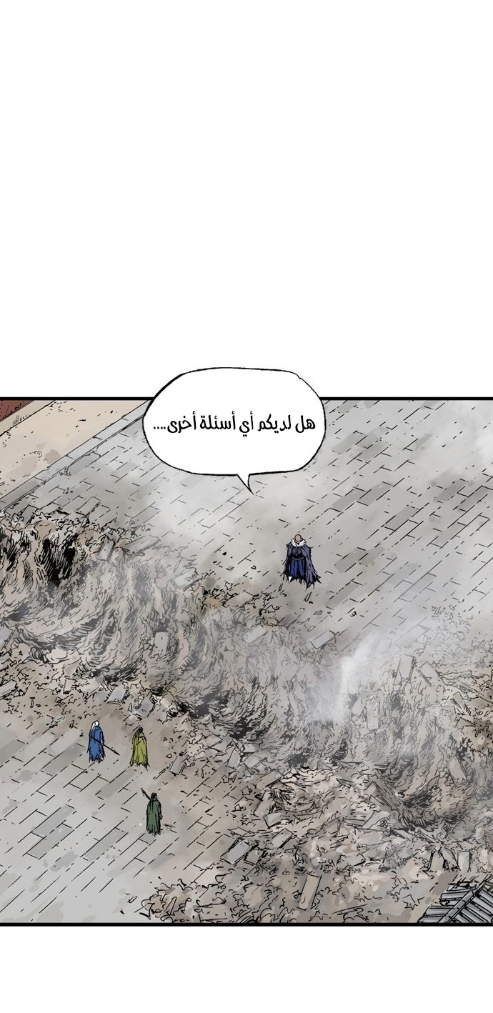 Read Gosu ar Manga Online