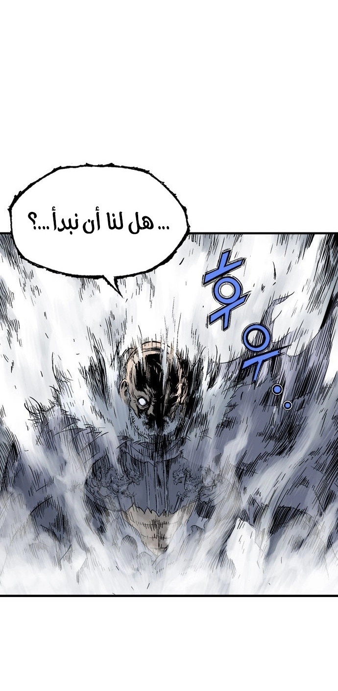 Read Gosu ar Manga Online