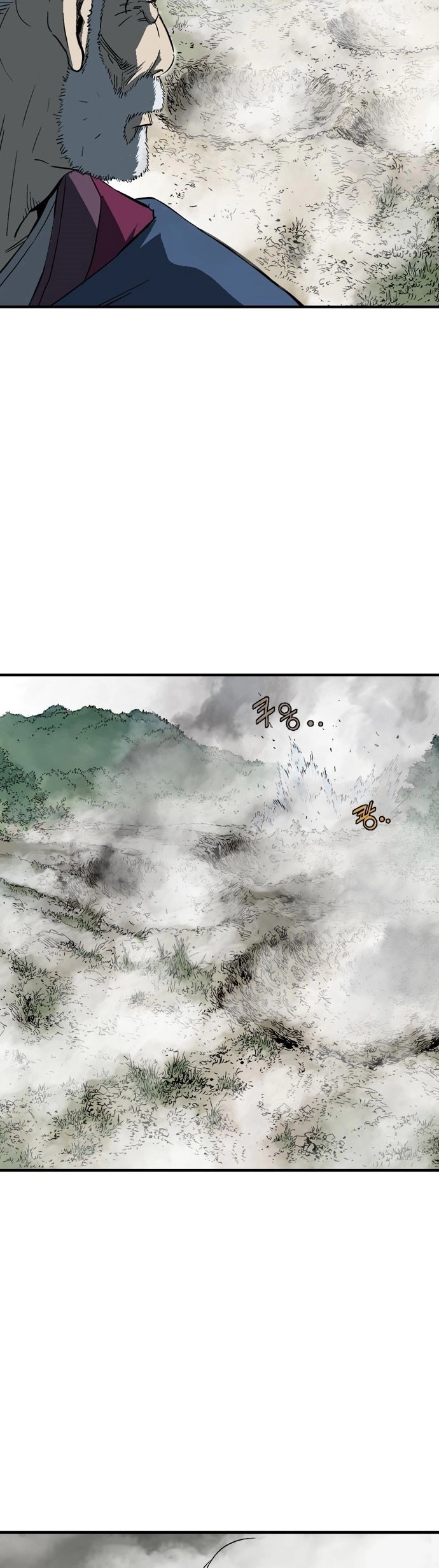 Read Gosu ar Manga Online