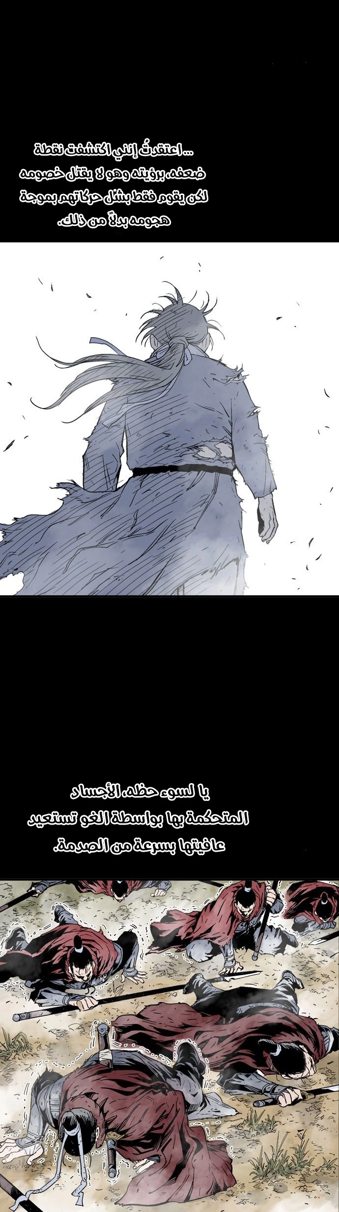 Read Gosu ar Manga Online