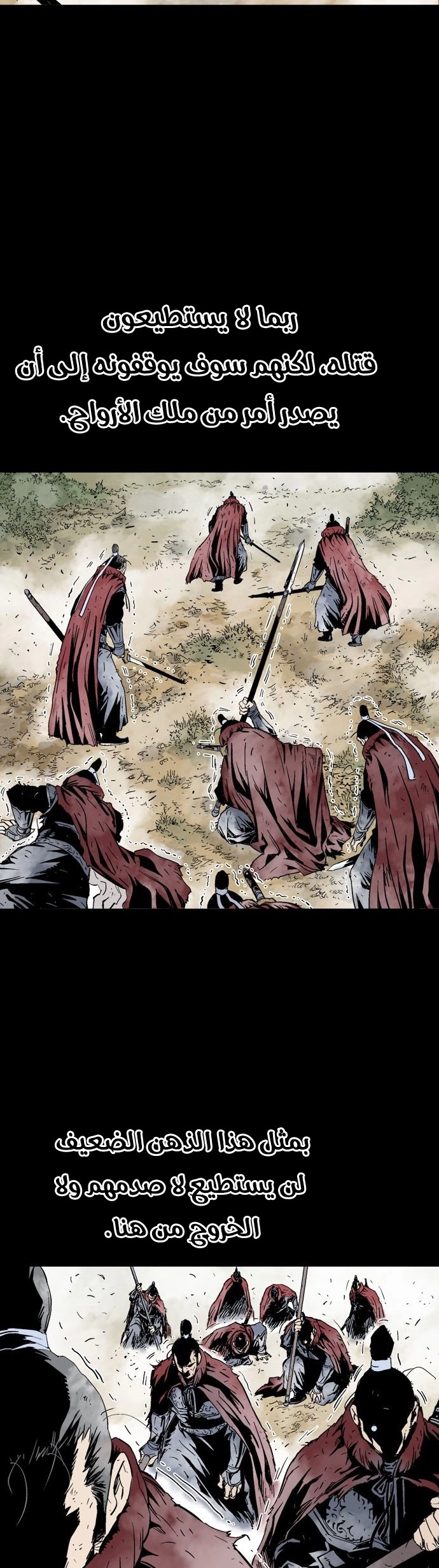 Read Gosu ar Manga Online