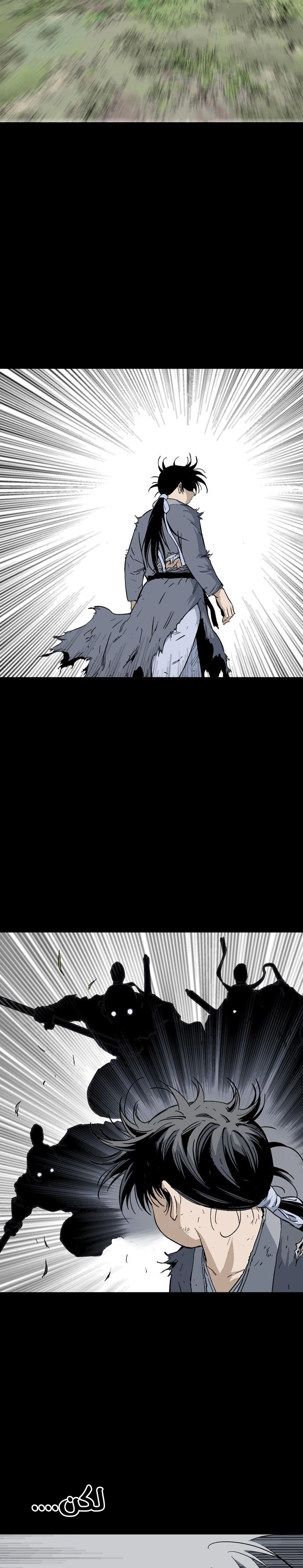 Read Gosu ar Manga Online