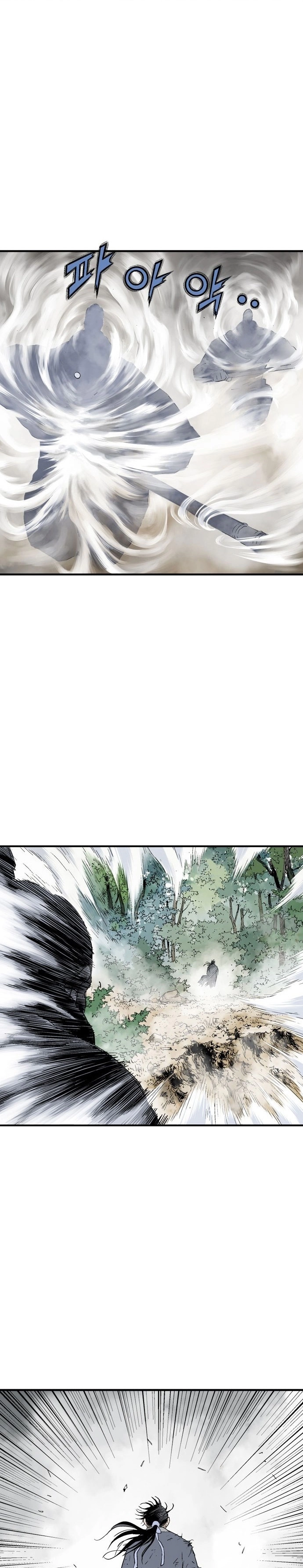 Read Gosu ar Manga Online