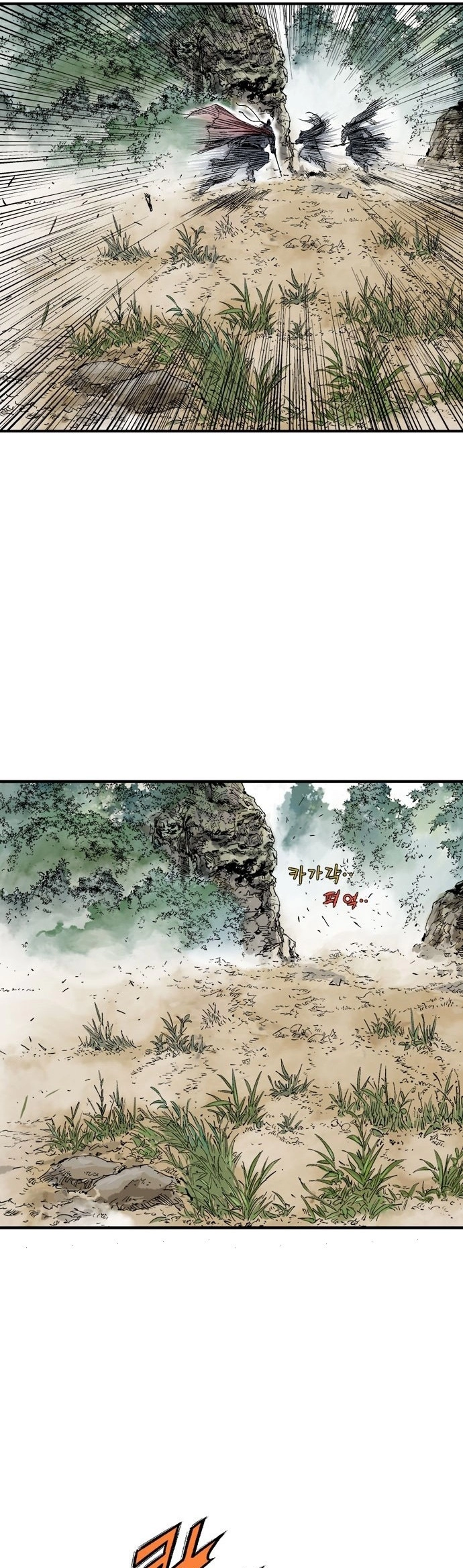 Read Gosu ar Manga Online